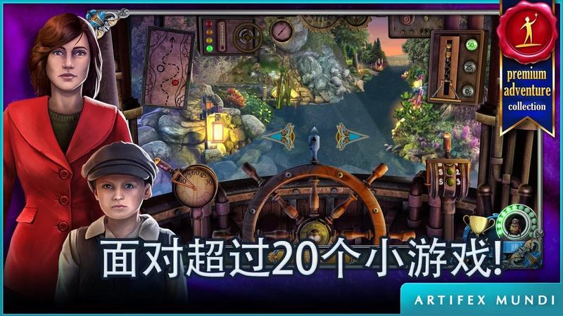 侦探沃克完整版截图3