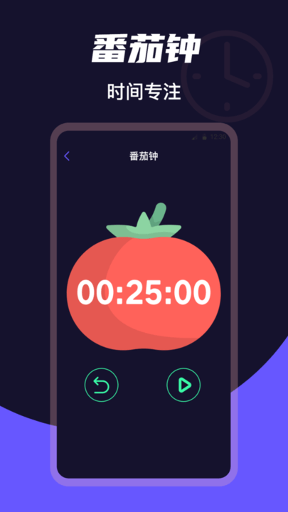 屏幕桌面时钟最新版截图3