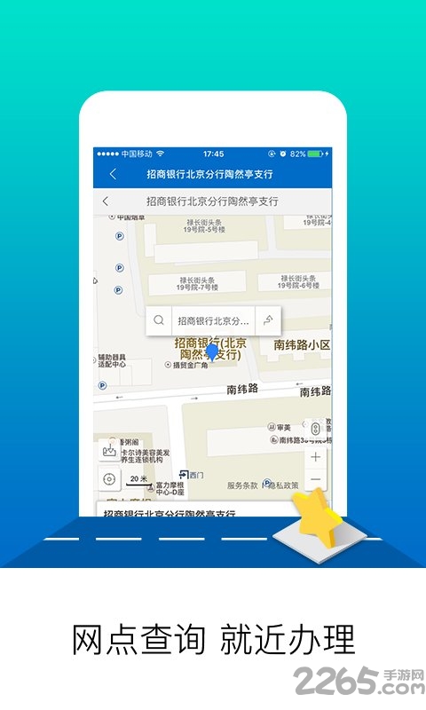 北京公积金app最新版本截图3