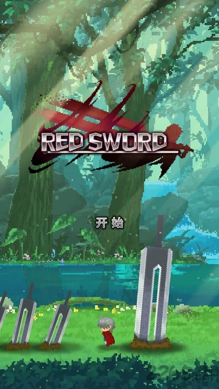 深红剑手游截图3