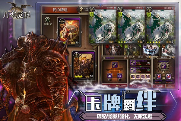 师姐的剑手游官方版截图2