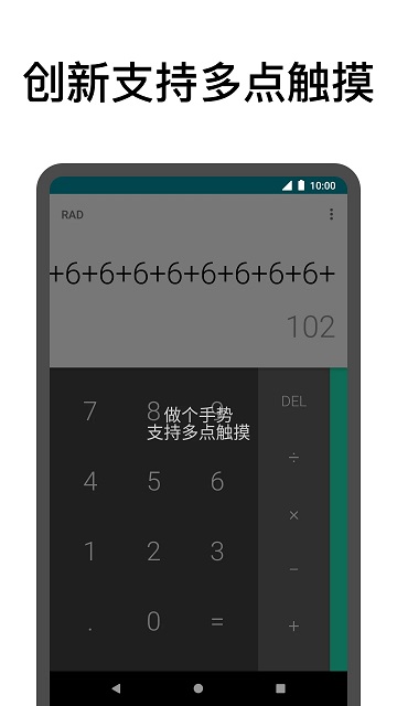 可微点击助手app截图2