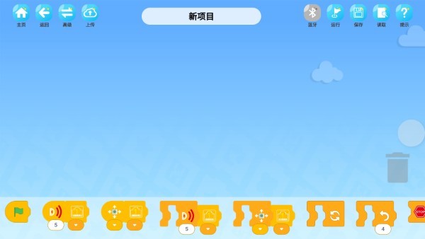 快乐搭app截图1