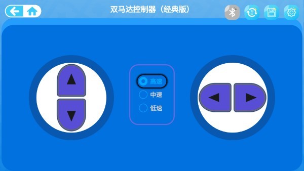 快乐搭app截图2