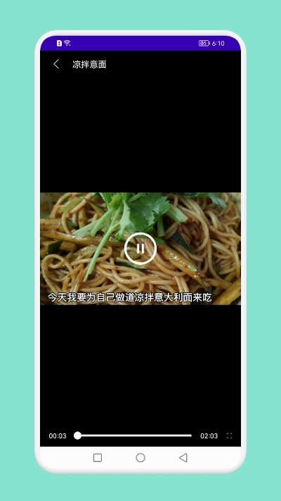 懒人饭馆手机版截图3
