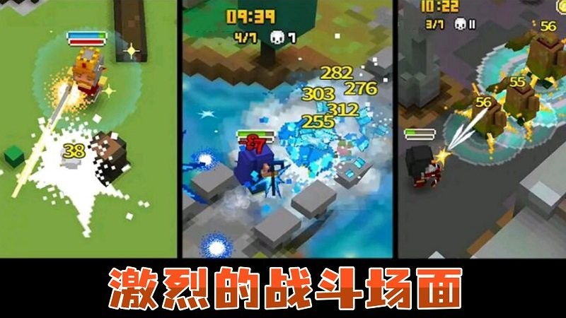 像素精英逃亡手机版截图4