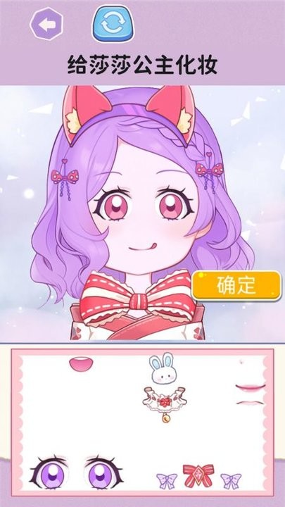 喵喵填色达人最新版截图4