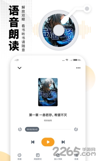 爱看书免费小说app截图2