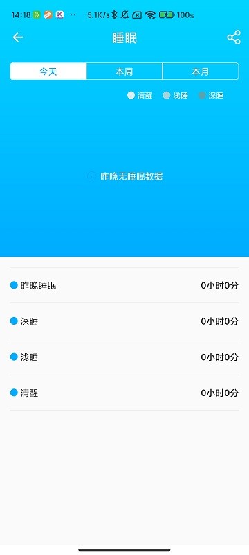 kumiwear软件截图4