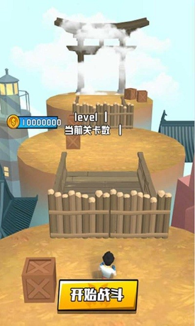 我的世界大战游戏截图2