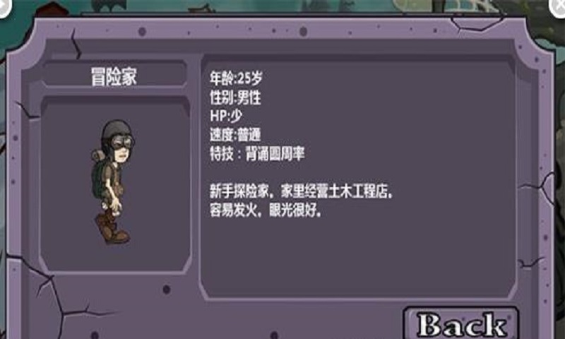 黑暗惊吓妖怪手机版截图1