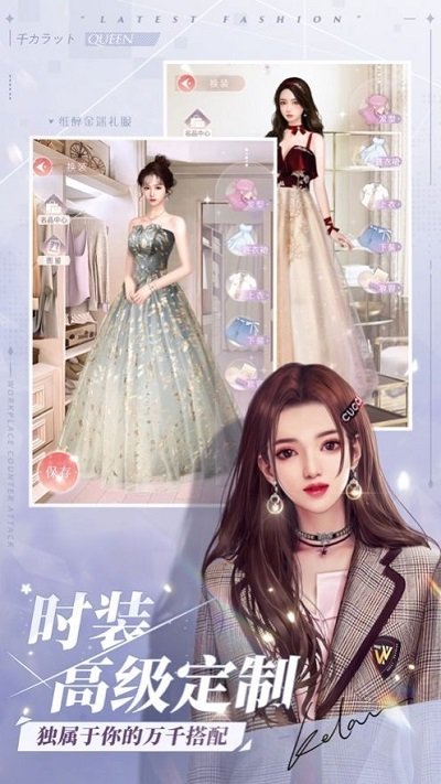 三十如狼手游截图4