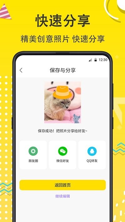 宠物cam官方版截图2