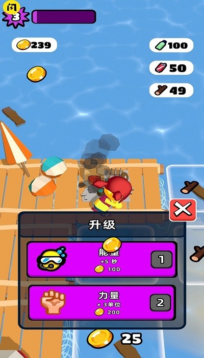 漂流木筏求生手机版截图4