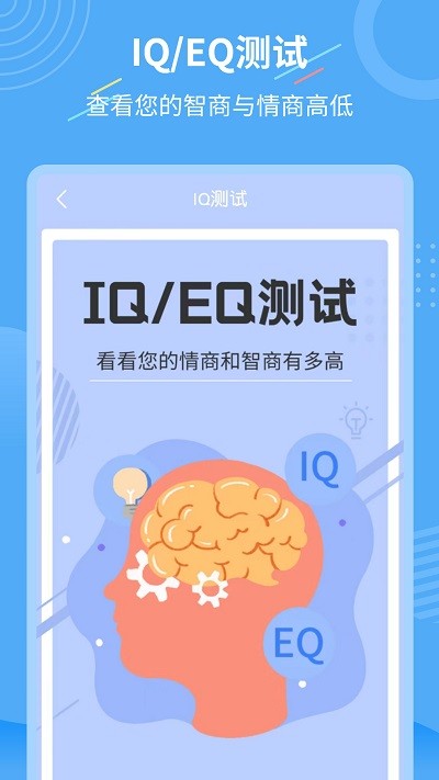 智能换发型app手机版(改名一键换发型)截图1