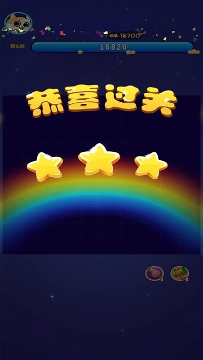 红包消消消官方版截图3