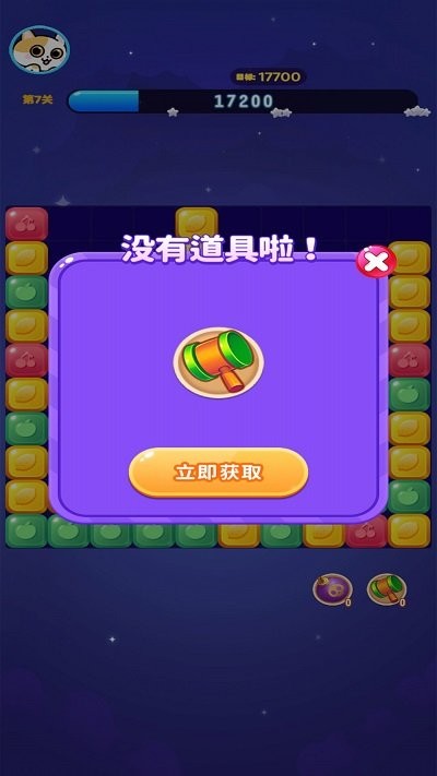 红包消消消官方版截图4