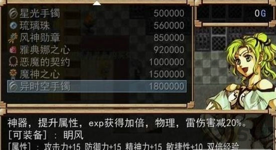 风之彼岸手游安卓正式版截图3