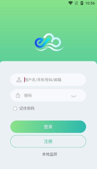 益邦智联(smartlink)截图3