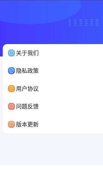 向阳天气预报app截图4