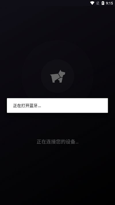 hachi遥控器手机版截图1