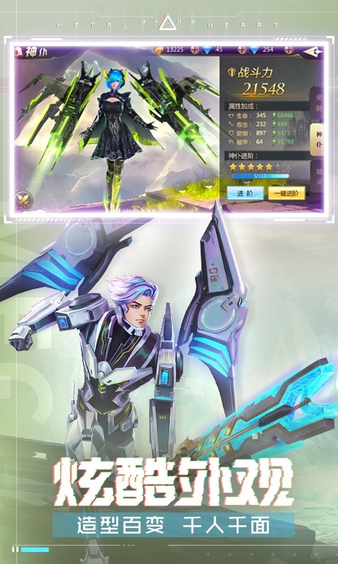 混沌起源qq登录版本截图2
