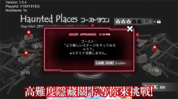 怪奇胶卷最新版(haunting films)截图1