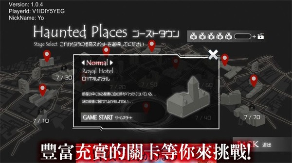 怪奇胶卷最新版(haunting films)截图2