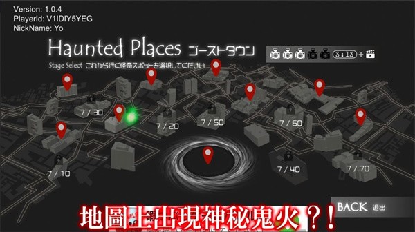 怪奇胶卷最新版(haunting films)截图3