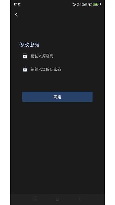 管房通官方版截图2
