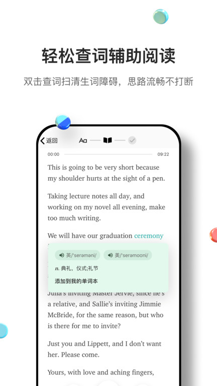 薄荷外刊官方版截图2