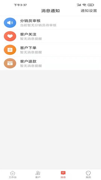 得到美app截图3