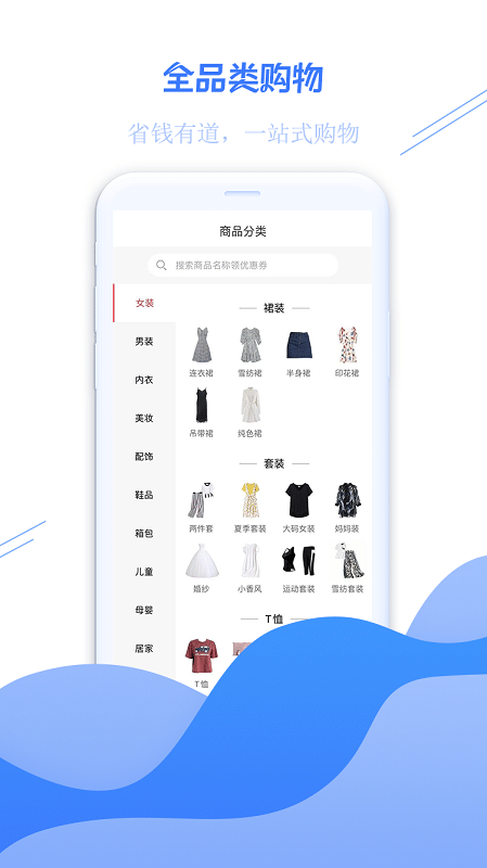 汇仟生活平台截图1