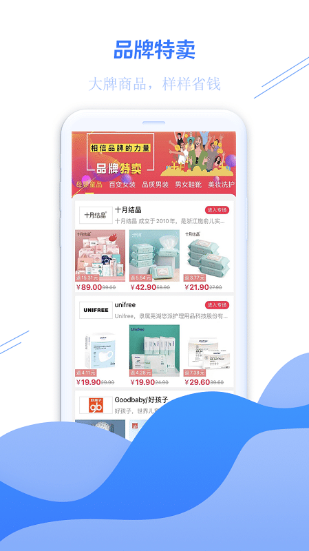 汇仟生活平台截图2