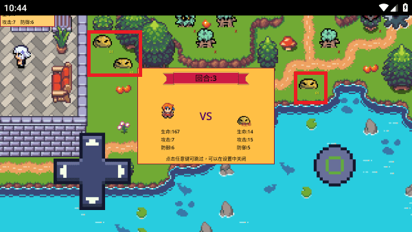 势均力敌战斗