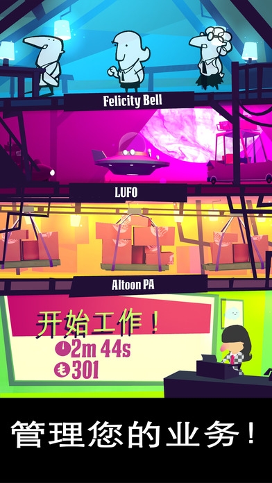 手机端物流模拟游戏
