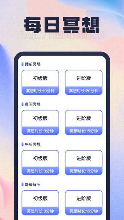 步步有喜app最新版截图4