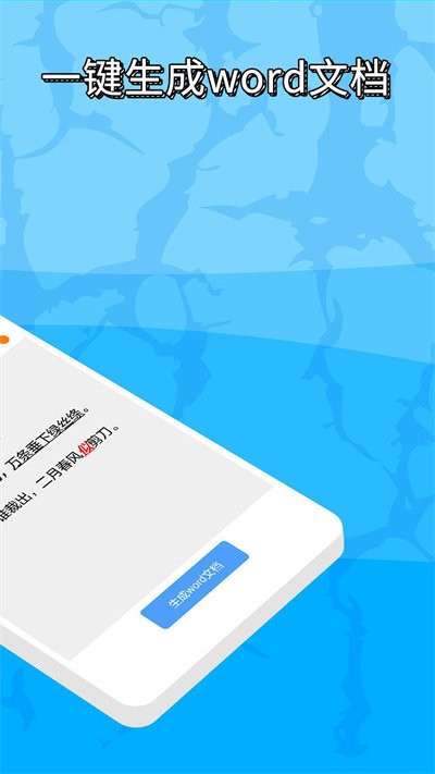 工到软件截图3