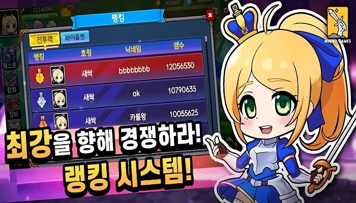momo王国公主养成记游戏截图1