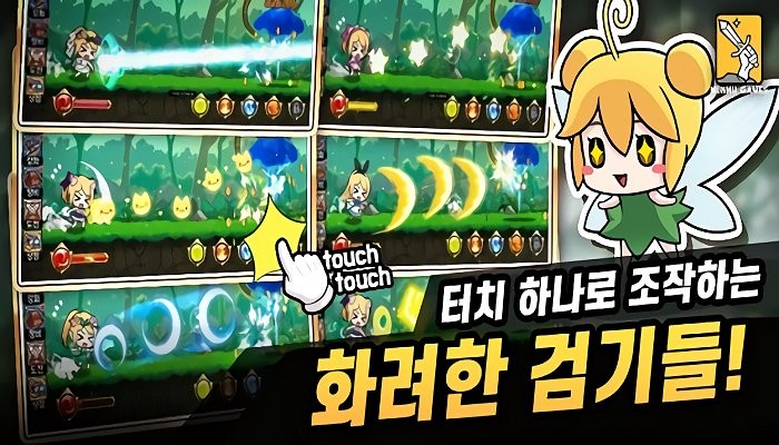 momo王国公主养成记游戏截图2
