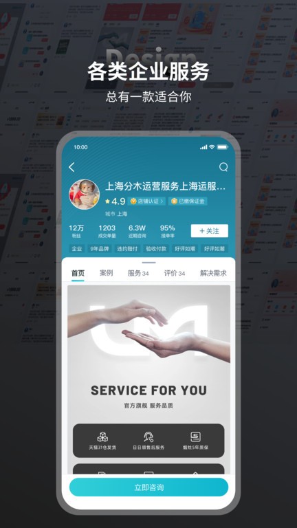 本狐app截图1
