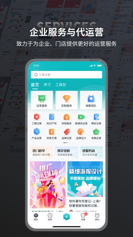 本狐app截图2