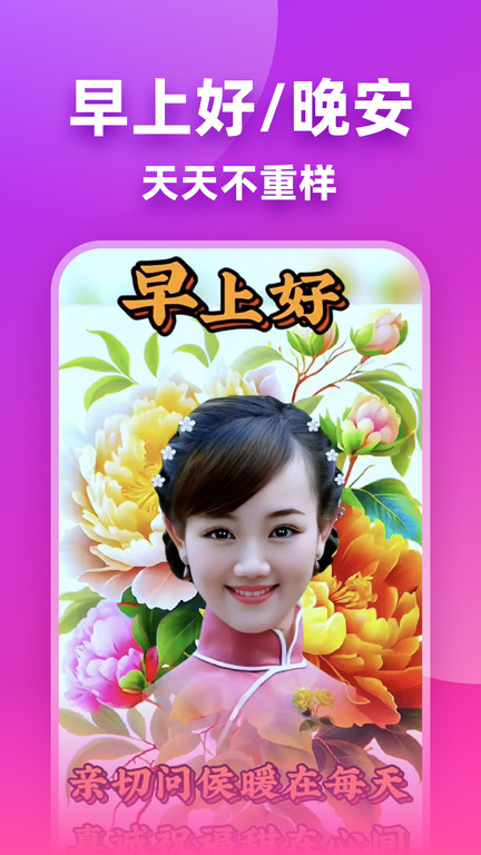 轻拍客户端(改名嗨映)截图1
