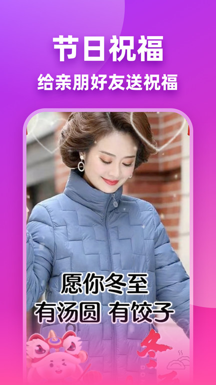 轻拍客户端(改名嗨映)截图3