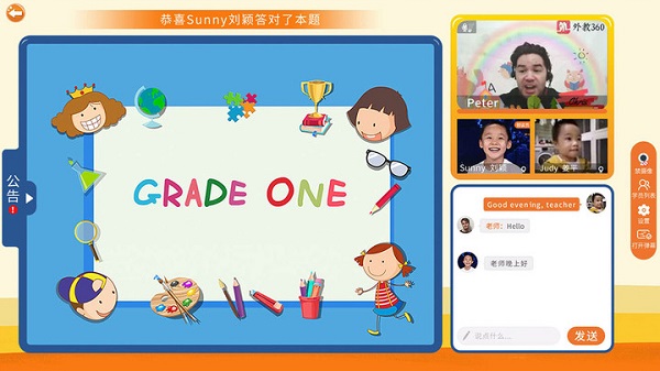 洛橙外教app截图1