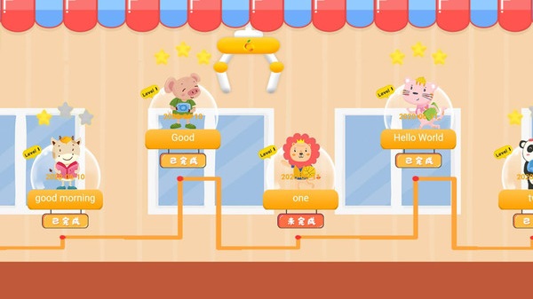 洛橙外教app截图2