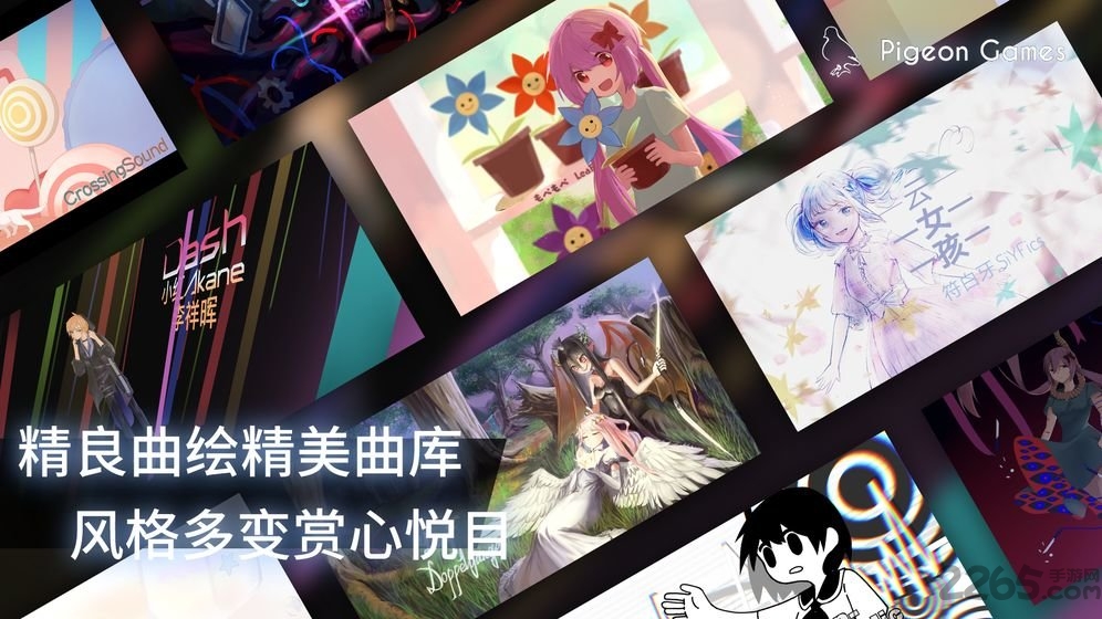 音游phigros公测版截图1