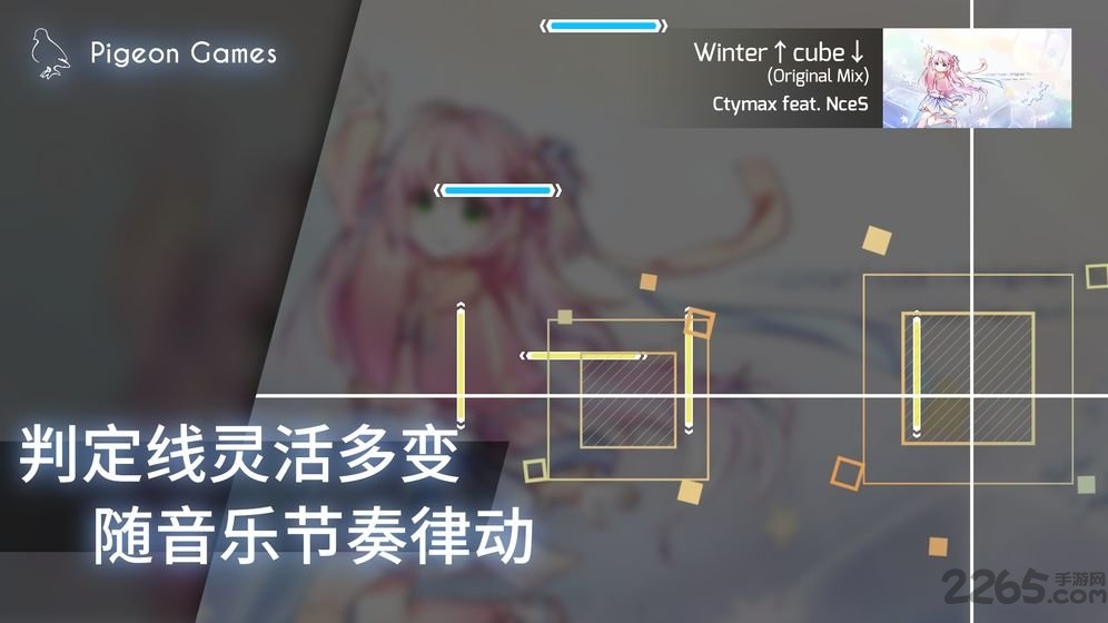音游phigros公测版截图4
