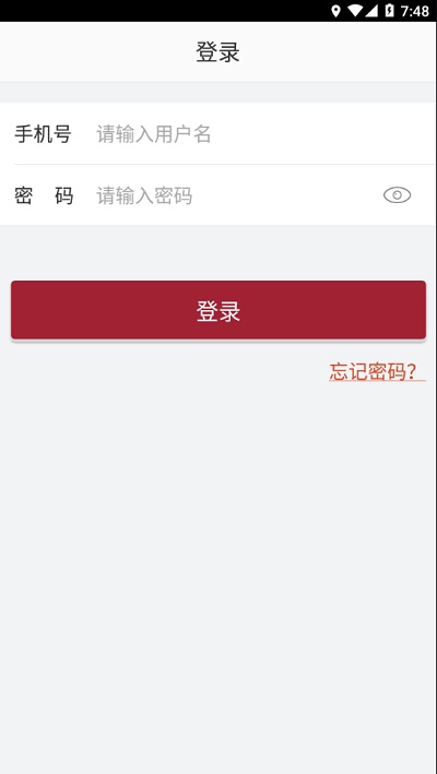 曼学堂官方版截图2