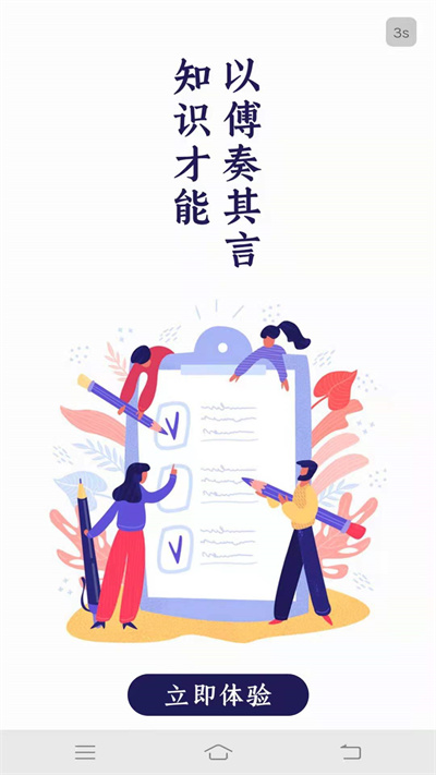 奶饪夤俜桨截图2